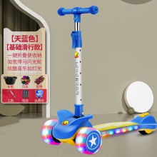 滑板车儿童1-3-6岁男女宝宝折叠三合一可坐可骑滑小孩单脚溜溜车