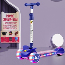 滑板车儿童1-3-6岁男女宝宝折叠三合一可坐可骑滑小孩单脚溜溜车