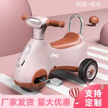 儿童电动玩具车三轮车男孩女孩脚踏电瓶车可坐人电动脚踏车