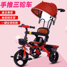 儿童三轮脚踏车1到6岁金属大号手推车多种颜色可选儿童手推车