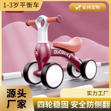 儿童平衡车1-3岁宝宝无脚踏学步车室内滑行车玩具溜溜车
