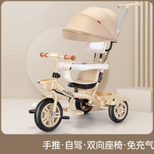 儿童三轮车宝宝婴儿手推车幼儿脚踏车1-3-5岁小孩童车自行车