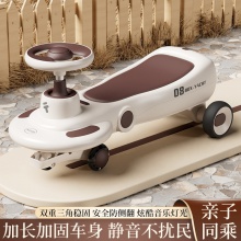 儿童扭扭车1-6岁男女宝防侧翻摇摆车带音乐灯光万向轮静音 溜溜车