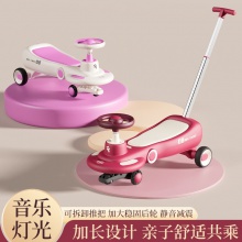 儿童扭扭车1-6岁男女宝防侧翻摇摆车带音乐灯光万向轮静音 溜溜车