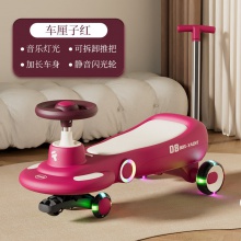 儿童扭扭车1-6岁男女宝防侧翻摇摆车带音乐灯光万向轮静音 溜溜车