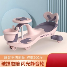 儿童扭扭车1一3岁男女宝宝溜溜车防侧翻大人可坐玩具车新款滑板车