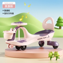 儿童扭扭车1一3岁男女宝宝溜溜车防侧翻大人可坐玩具车新款滑板车