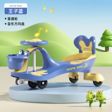 儿童扭扭车1一3岁男女宝宝溜溜车防侧翻大人可坐玩具车新款滑板车