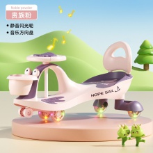 儿童扭扭车1一3岁男女宝宝溜溜车防侧翻大人可坐玩具车新款滑板车