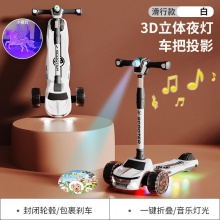 塑料儿童滑板车加长3D夜灯滑行车灯光音乐三轮脚踏车