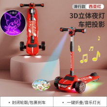塑料儿童滑板车加长3D夜灯滑行车灯光音乐三轮脚踏车