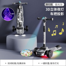 塑料儿童滑板车加长3D夜灯滑行车灯光音乐三轮脚踏车