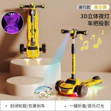 塑料儿童滑板车加长3D夜灯滑行车灯光音乐三轮脚踏车