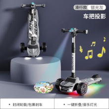 塑料儿童滑板车加长3D夜灯滑行车灯光音乐三轮脚踏车