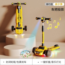 塑料儿童滑板车加长3D夜灯滑行车灯光音乐三轮脚踏车