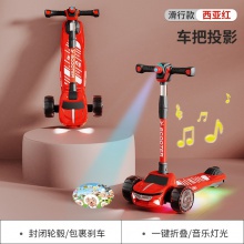 塑料儿童滑板车加长3D夜灯滑行车灯光音乐三轮脚踏车