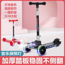 新款儿童滑板车灯光音乐宝宝滑行车快速折叠河北童车河北滑板车