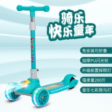 新款儿童滑板车灯光音乐宝宝滑行车快速折叠河北童车河北滑板车