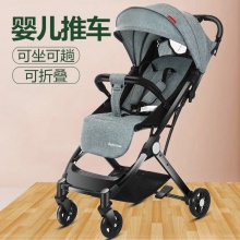婴儿车可坐可躺轻便可折叠简易儿童手推车宝宝伞车婴儿推车