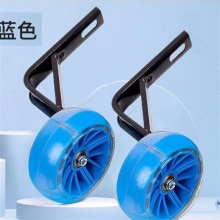 儿童自行车辅助轮闪光轮12-20寸辅助支架车撑车梯辅助支架