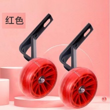 儿童自行车辅助轮闪光轮12-20寸辅助支架车撑车梯辅助支架