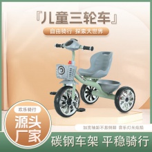 儿童三轮车新款玩具车1-3岁玩具自行车宝宝多种功能脚踏车单车