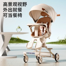 溜娃神器轻便儿童手推车宝宝可躺婴儿高景观折叠车遛娃车