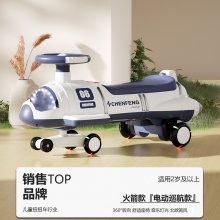 新品儿童电动扭扭车1-8岁男女宝宝滑行车溜溜车防侧翻摇摆车厂家