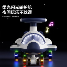 新品儿童电动扭扭车1-8岁男女宝宝滑行车溜溜车防侧翻摇摆车厂家