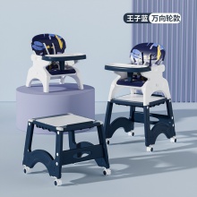 儿童家用宝宝椅加大餐盘多种功能餐椅万向轮可拆分吃饭游戏桌椅