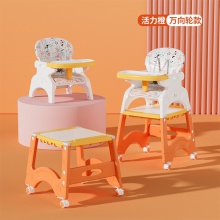 儿童家用宝宝椅加大餐盘多种功能餐椅万向轮可拆分吃饭游戏桌椅