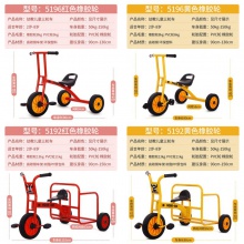 幼儿单车双人可带人户外玩具车幼儿园专用三轮车脚踏车儿童2-8岁