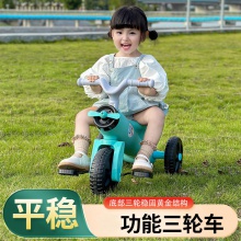 儿童三轮车轻便溜溜车童车学步骑行玩具 1-4岁男女脚蹬平衡自行车