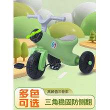 儿童三轮车轻便溜溜车童车学步骑行玩具 1-4岁男女脚蹬平衡自行车