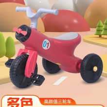 儿童三轮车轻便溜溜车童车学步骑行玩具 1-4岁男女脚蹬平衡自行车