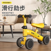 平衡车儿童1到3岁宝宝学步车婴幼儿无脚踏滑行车四轮防侧翻溜溜车