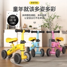 平衡车儿童1到3岁宝宝学步车婴幼儿无脚踏滑行车四轮防侧翻溜溜车