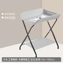 尿布台婴儿护理台新生儿宝宝换尿布台按摩抚触洗澡台多种功能可折叠