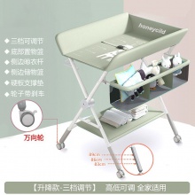 尿布台婴儿护理台新生儿宝宝换尿布台按摩抚触洗澡台多种功能可折叠