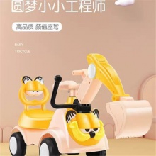 儿童玩具车大号挖掘机四轮滑行车工程车扭扭车带音乐带灯光可坐人