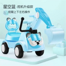 儿童玩具车大号挖掘机四轮滑行车工程车扭扭车带音乐带灯光可坐人