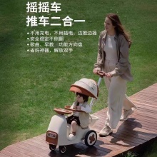 摇摇乐婴儿遛娃神器摇摇车推车二合一儿童手推车摇依摇车