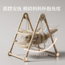 宝宝餐椅多种功能可躺可折叠可摇儿童吃饭餐桌椅婴儿可多档高低调节
