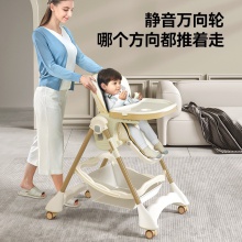 儿童餐椅多种功能宝宝餐桌椅子折叠婴儿吃饭座椅折叠