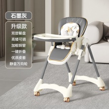 儿童餐椅多种功能宝宝餐桌椅子折叠婴儿吃饭座椅折叠