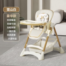 儿童餐椅多种功能宝宝餐桌椅子折叠婴儿吃饭座椅折叠