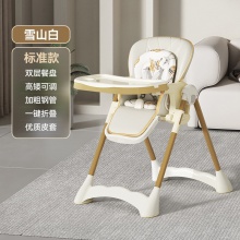 儿童餐椅多种功能宝宝餐桌椅子折叠婴儿吃饭座椅折叠