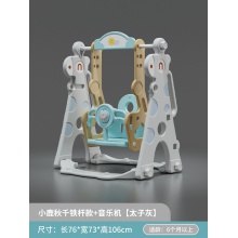 秋千室内儿童家用小型婴儿吊椅免打孔简易摇篮玩具塑料宝宝荡秋千