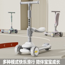 滑板车儿童车可坐可骑滑1一3岁小孩女童滑板溜溜车宝宝滑滑车