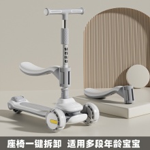 滑板车儿童车可坐可骑滑1一3岁小孩女童滑板溜溜车宝宝滑滑车